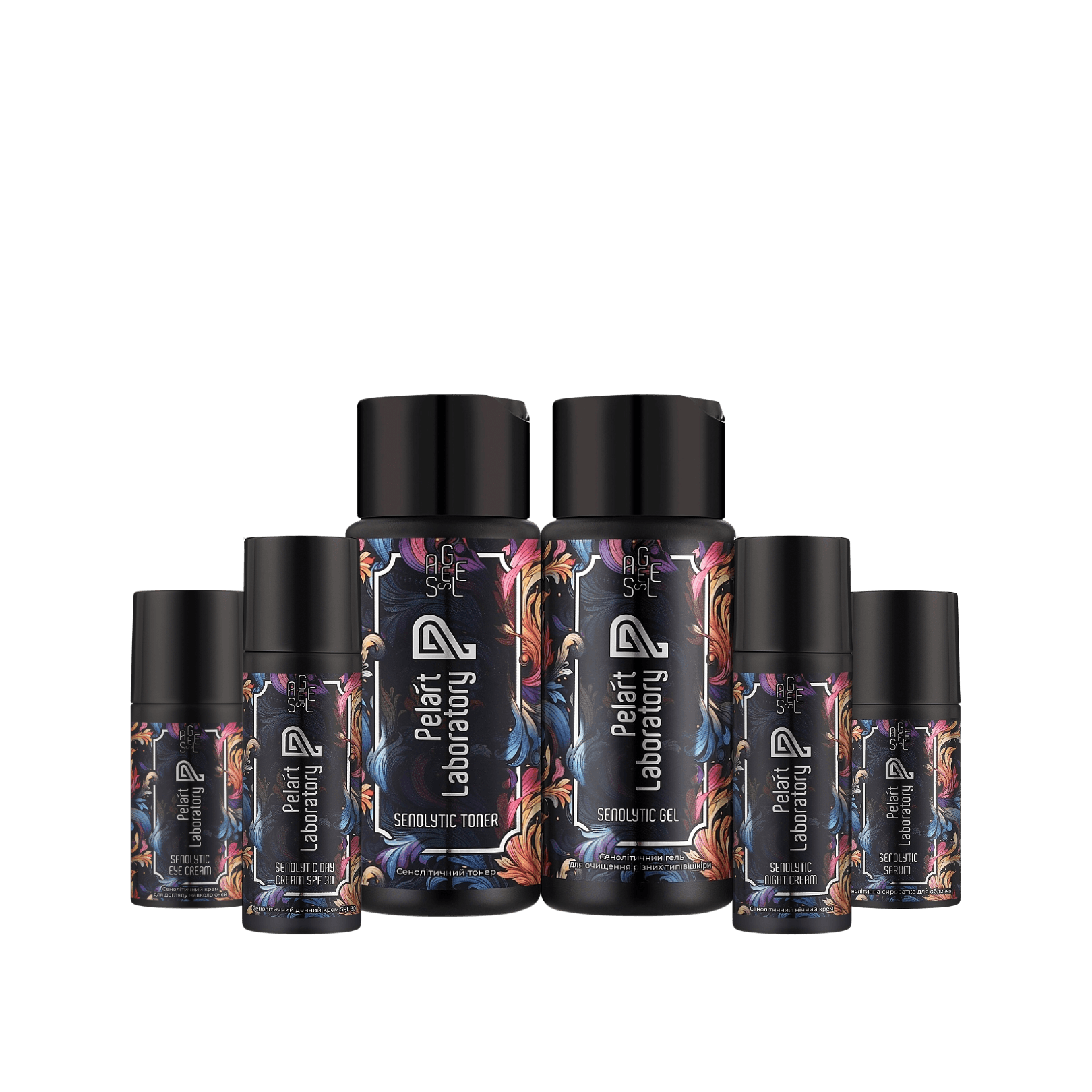 SENOLYTIC SET PRO